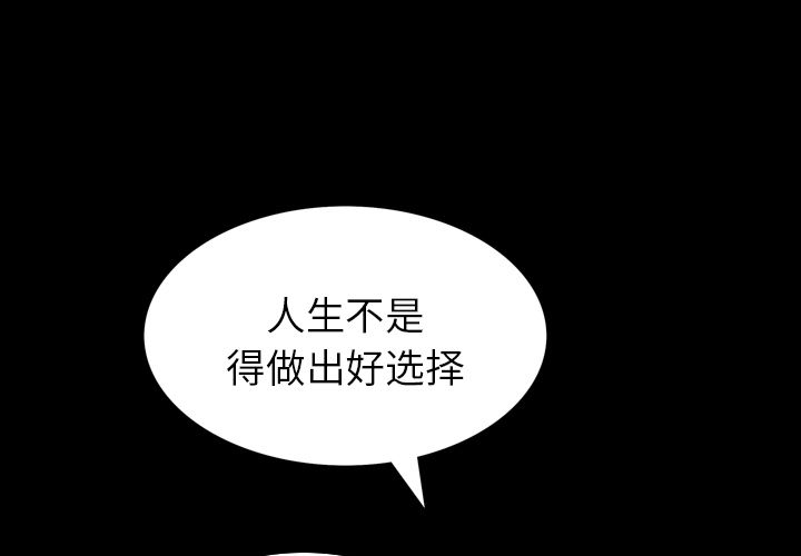 [韩国漫画] 善良的她 爱情,巨乳大奶,OL#[96P]-1