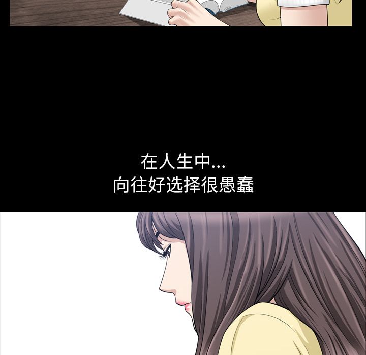 [韩国漫画] 善良的她 爱情,巨乳大奶,OL#[96P]-13