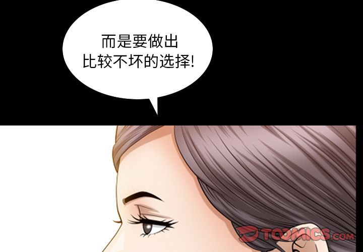 [韩国漫画] 善良的她 爱情,巨乳大奶,OL#[96P]-2