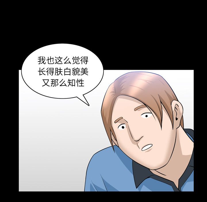 [韩国漫画] 善良的她 爱情,巨乳大奶,OL#[96P]-21