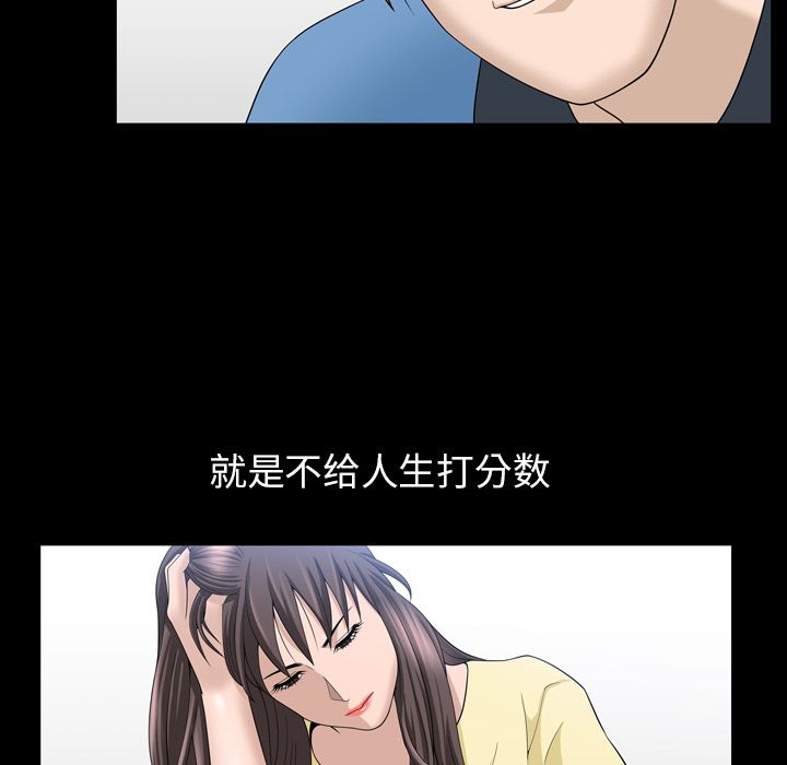 [韩国漫画] 善良的她 爱情,巨乳大奶,OL#[96P]-23