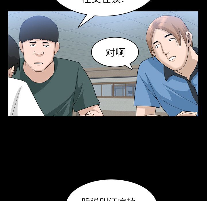 [韩国漫画] 善良的她 爱情,巨乳大奶,OL#[96P]-25