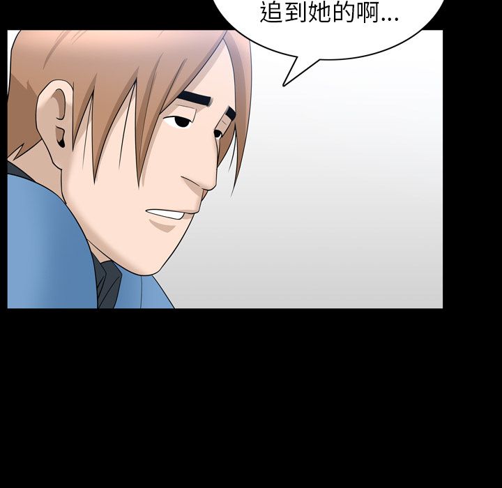 [韩国漫画] 善良的她 爱情,巨乳大奶,OL#[96P]-27