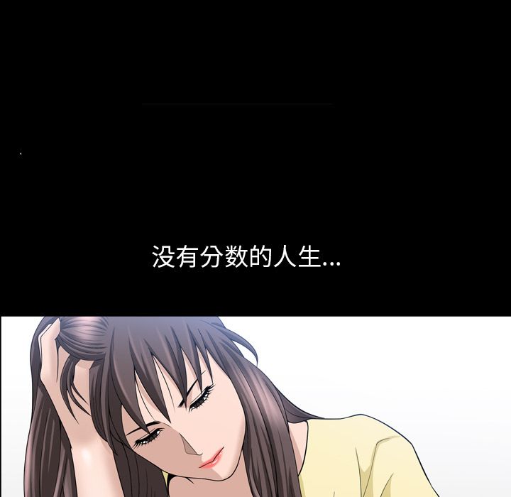 [韩国漫画] 善良的她 爱情,巨乳大奶,OL#[96P]-28