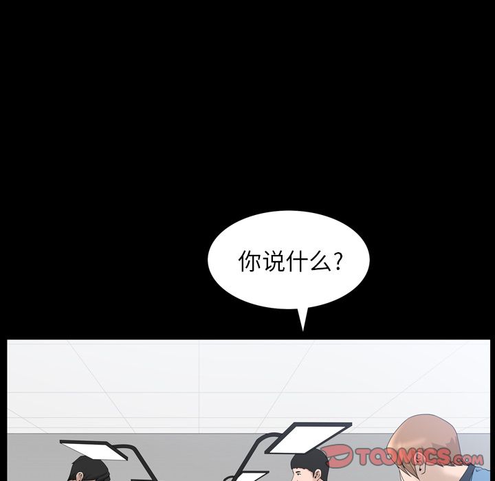 [韩国漫画] 善良的她 爱情,巨乳大奶,OL#[96P]-34