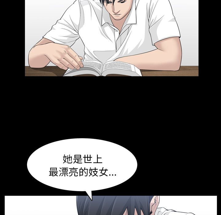 [韩国漫画] 善良的她 爱情,巨乳大奶,OL#[96P]-36