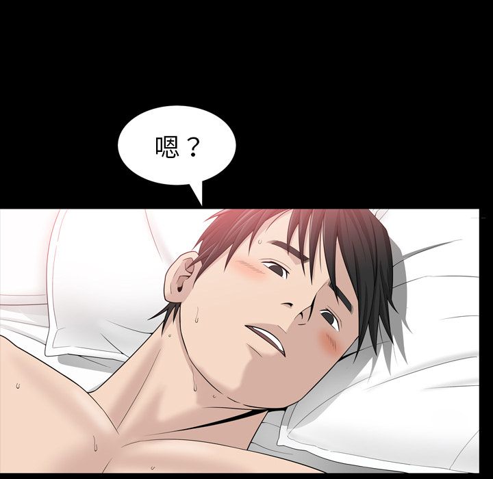 [韩国漫画] 善良的她 爱情,巨乳大奶,OL#[96P]-56