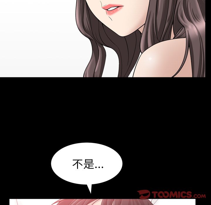 [韩国漫画] 善良的她 爱情,巨乳大奶,OL#[96P]-58