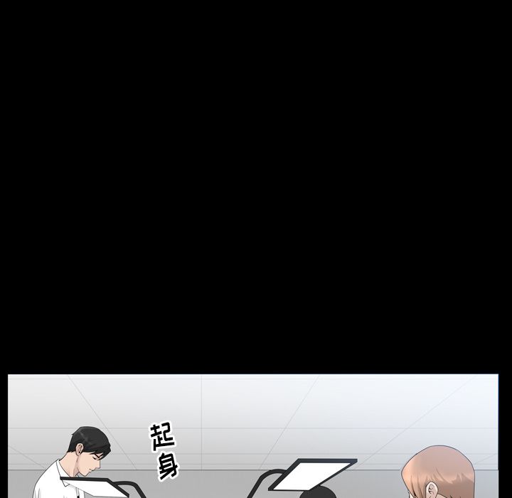 [韩国漫画] 善良的她 爱情,巨乳大奶,OL#[96P]-63