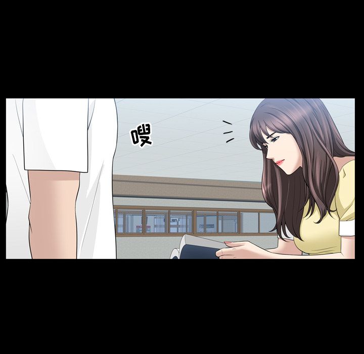 [韩国漫画] 善良的她 爱情,巨乳大奶,OL#[96P]-68