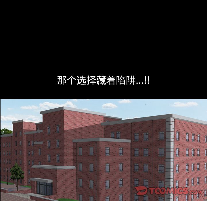 [韩国漫画] 善良的她 爱情,巨乳大奶,OL#[96P]-74