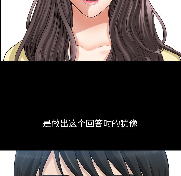[韩国漫画] 善良的她 爱情,巨乳大奶,OL#[96P]-81