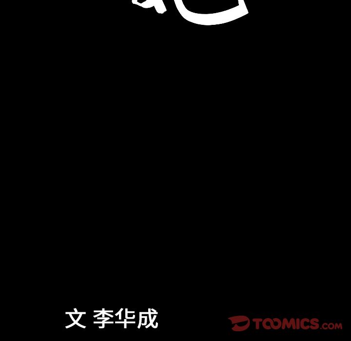[韩国漫画] 善良的她 爱情,巨乳大奶,OL#[96P]-94