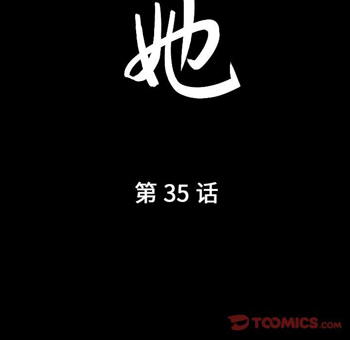 [韩国漫画] 善良的她 爱情,巨乳大奶,OL#[102P]-10