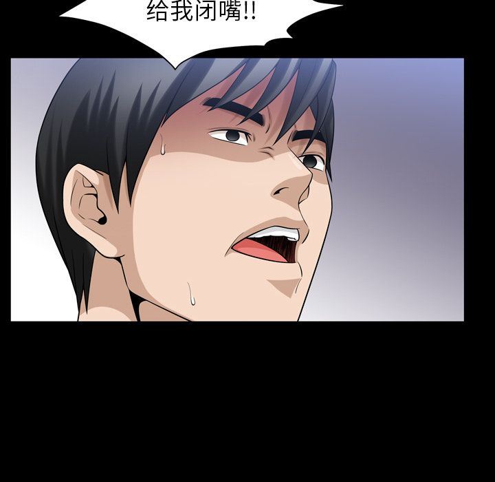[韩国漫画] 善良的她 爱情,巨乳大奶,OL#[102P]-13