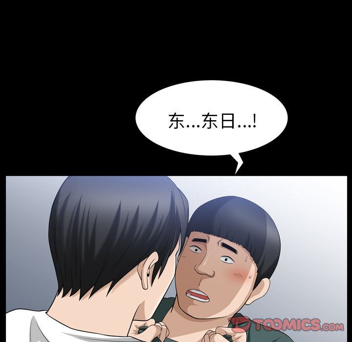 [韩国漫画] 善良的她 爱情,巨乳大奶,OL#[102P]-14
