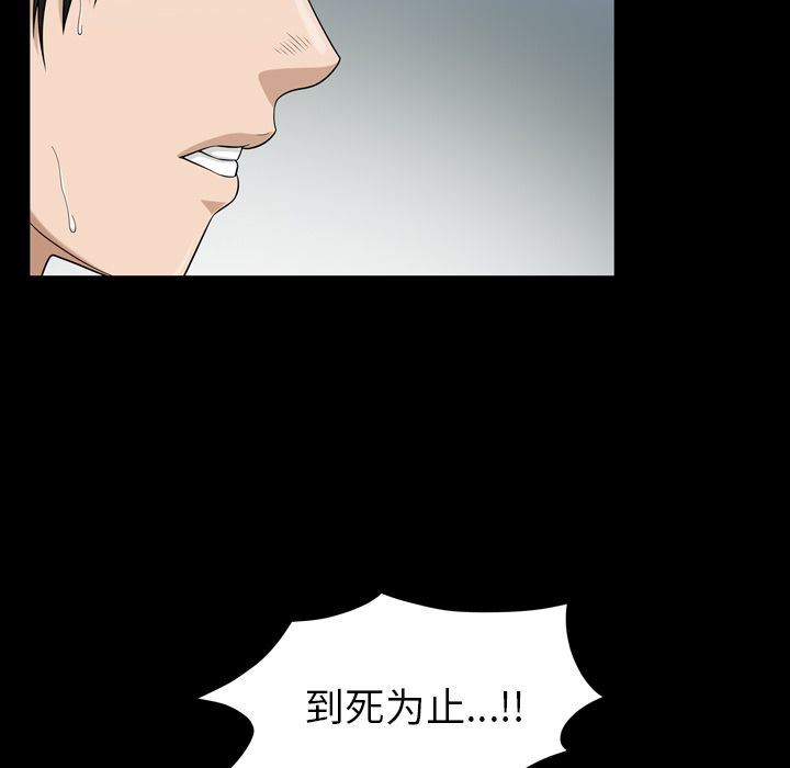 [韩国漫画] 善良的她 爱情,巨乳大奶,OL#[102P]-16
