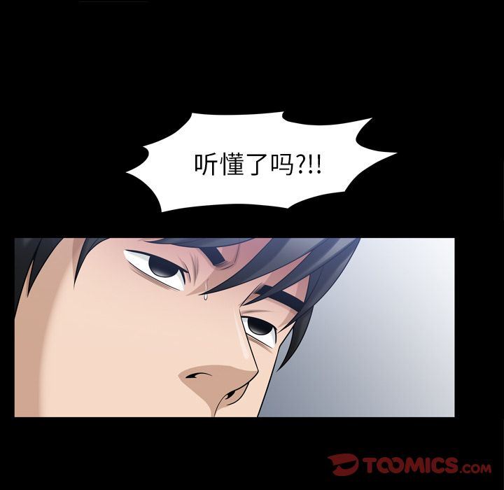[韩国漫画] 善良的她 爱情,巨乳大奶,OL#[102P]-18
