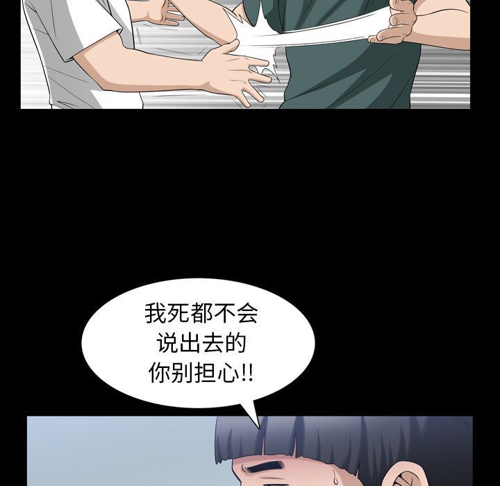 [韩国漫画] 善良的她 爱情,巨乳大奶,OL#[102P]-20