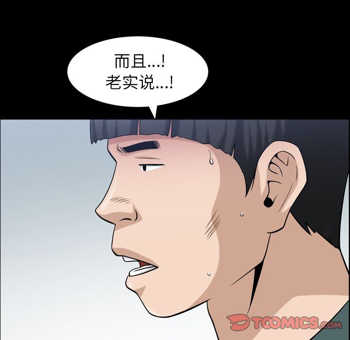 [韩国漫画] 善良的她 爱情,巨乳大奶,OL#[102P]-22