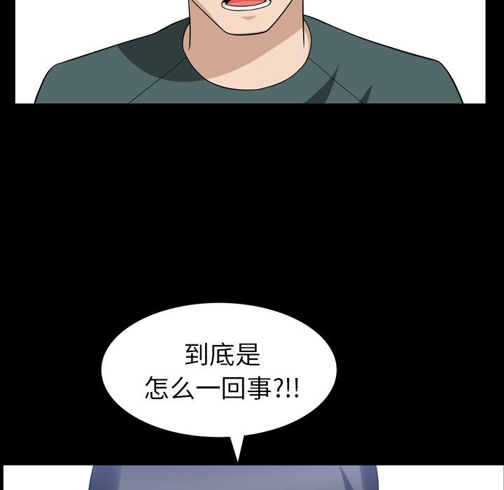[韩国漫画] 善良的她 爱情,巨乳大奶,OL#[102P]-27