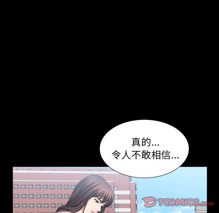 [韩国漫画] 善良的她 爱情,巨乳大奶,OL#[102P]-30