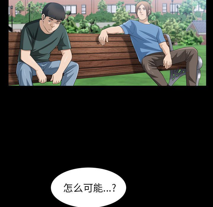 [韩国漫画] 善良的她 爱情,巨乳大奶,OL#[102P]-32