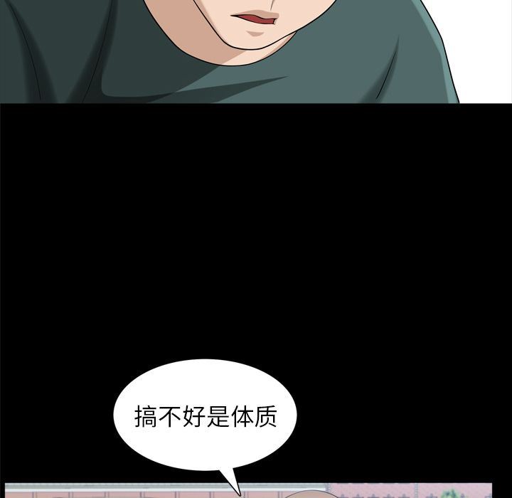 [韩国漫画] 善良的她 爱情,巨乳大奶,OL#[102P]-36