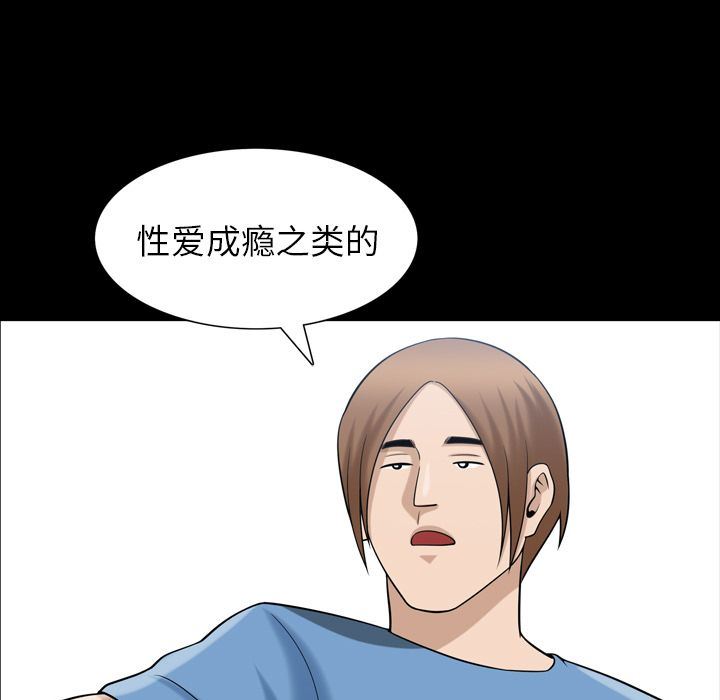 [韩国漫画] 善良的她 爱情,巨乳大奶,OL#[102P]-39