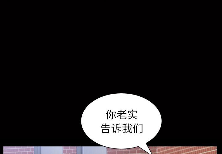 [韩国漫画] 善良的她 爱情,巨乳大奶,OL#[102P]-4
