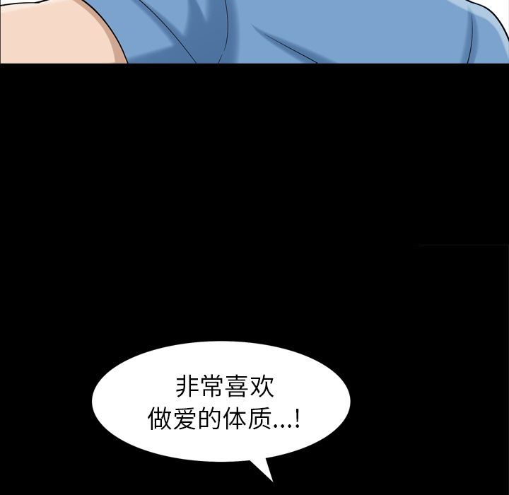 [韩国漫画] 善良的她 爱情,巨乳大奶,OL#[102P]-40