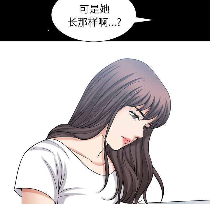 [韩国漫画] 善良的她 爱情,巨乳大奶,OL#[102P]-43
