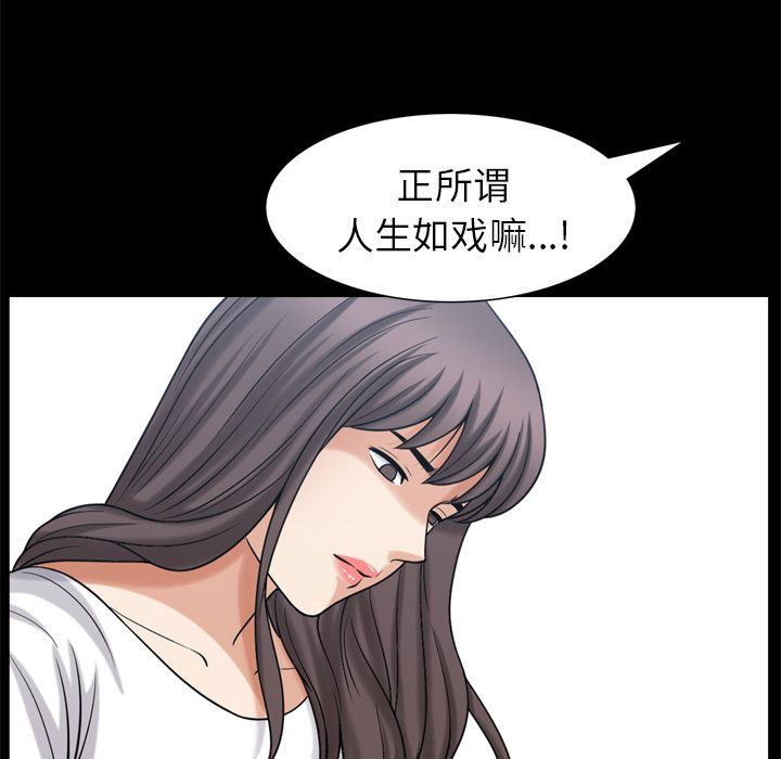 [韩国漫画] 善良的她 爱情,巨乳大奶,OL#[102P]-48