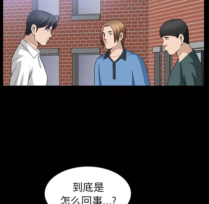 [韩国漫画] 善良的她 爱情,巨乳大奶,OL#[102P]-5