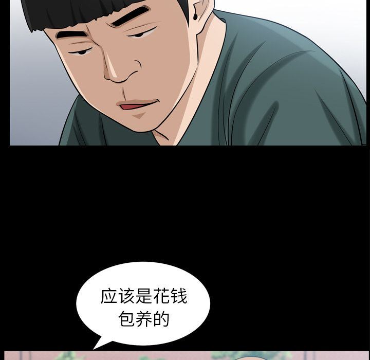 [韩国漫画] 善良的她 爱情,巨乳大奶,OL#[102P]-59