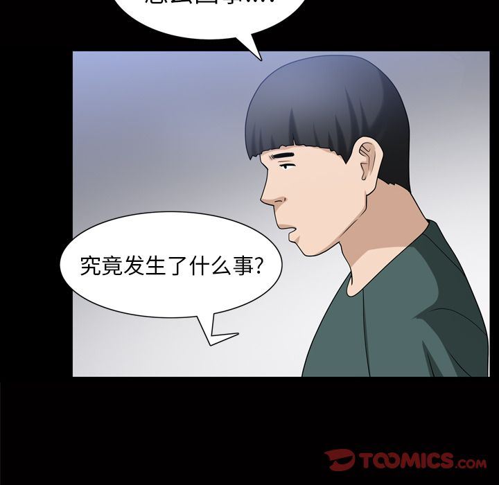 [韩国漫画] 善良的她 爱情,巨乳大奶,OL#[102P]-6