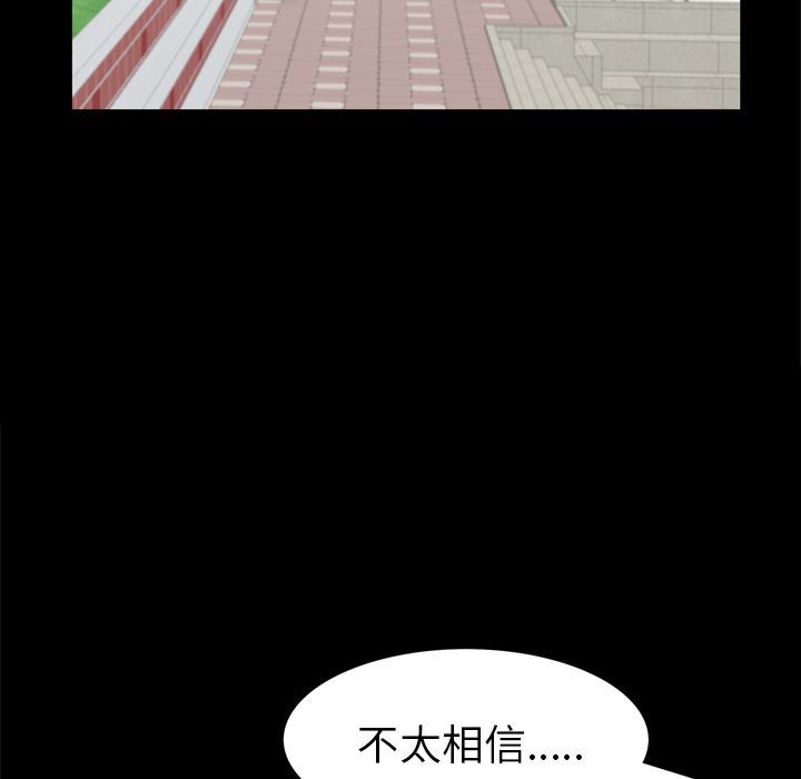 [韩国漫画] 善良的她 爱情,巨乳大奶,OL#[102P]-63