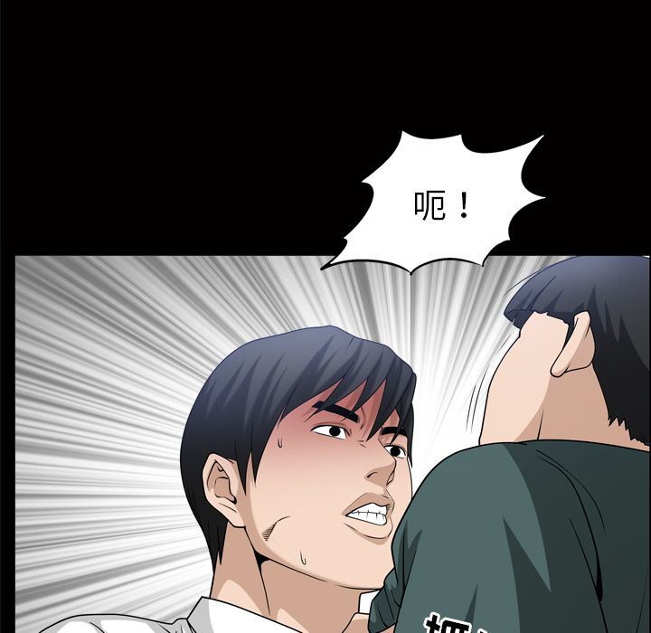 [韩国漫画] 善良的她 爱情,巨乳大奶,OL#[102P]-7