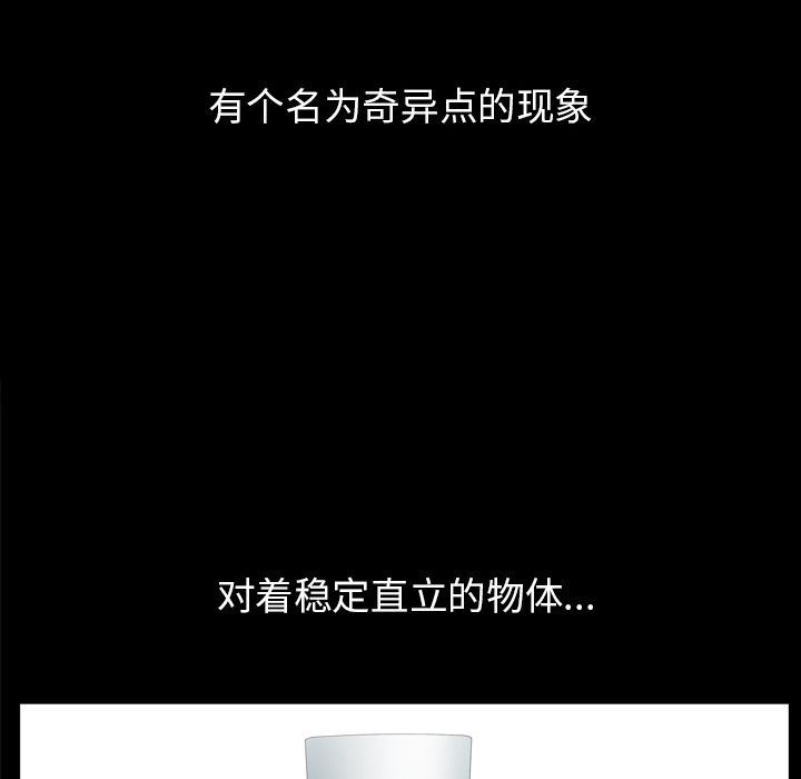 [韩国漫画] 善良的她 爱情,巨乳大奶,OL#[102P]-71