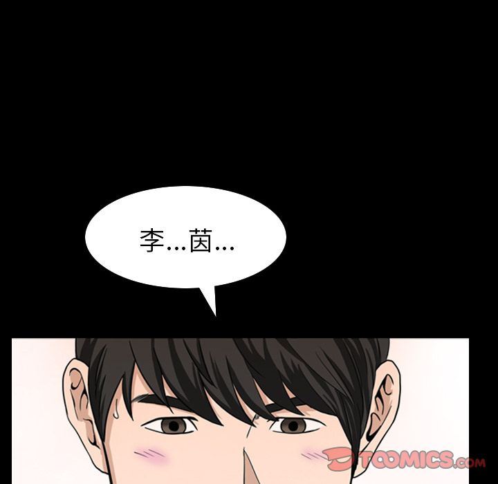 [韩国漫画] 善良的她 爱情,巨乳大奶,OL#[102P]-86