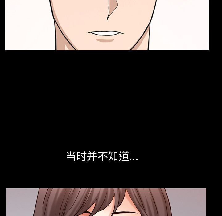 [韩国漫画] 善良的她 爱情,巨乳大奶,OL#[102P]-87