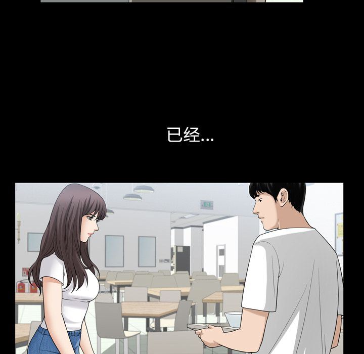 [韩国漫画] 善良的她 爱情,巨乳大奶,OL#[102P]-92