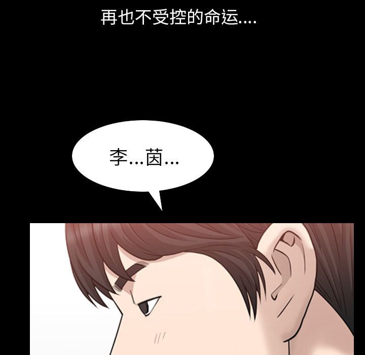 [韩国漫画] 善良的她 爱情,巨乳大奶,OL#[102P]-95