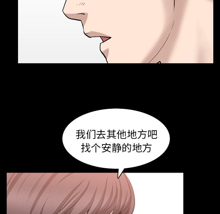 [韩国漫画] 善良的她 爱情,巨乳大奶,OL#[102P]-96
