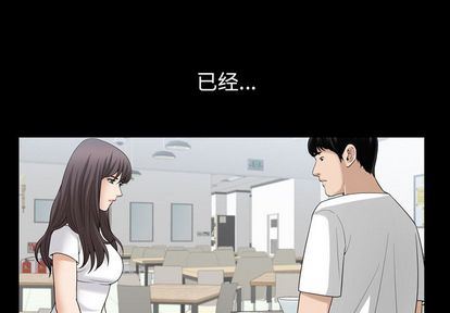 [Manhwa] A kind-hearted Love, big tits, OL#[107P]-1