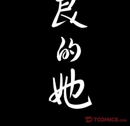 [Manhwa] A kind-hearted Love, big tits, OL#[107P]-104