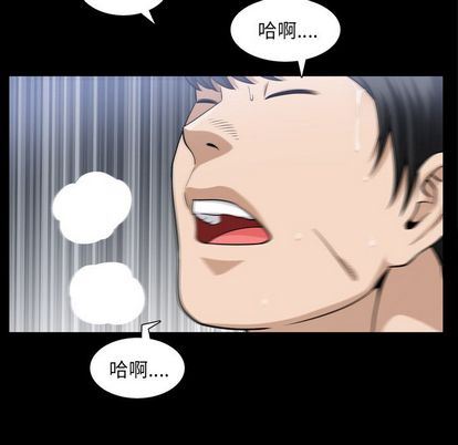[Manhwa] A kind-hearted Love, big tits, OL#[107P]-19