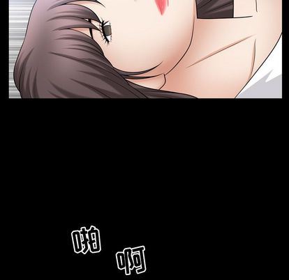 [Manhwa] A kind-hearted Love, big tits, OL#[107P]-22