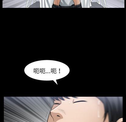 [Manhwa] A kind-hearted Love, big tits, OL#[107P]-25