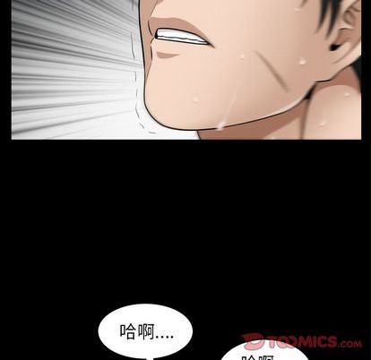[Manhwa] A kind-hearted Love, big tits, OL#[107P]-26